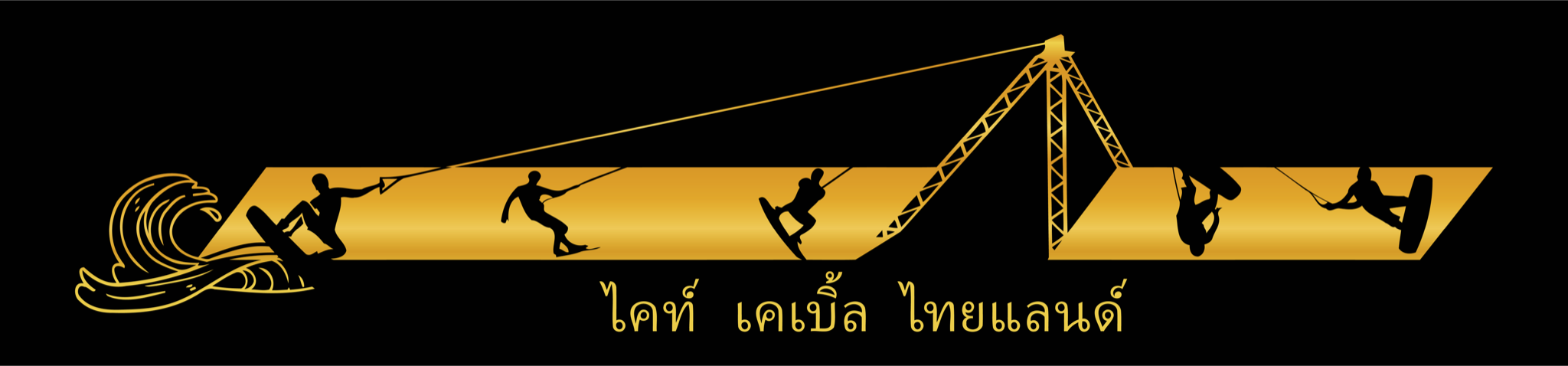 Kite Cable Thailand photo 1