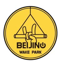 Shunyi Olympic Cable Park / Beijing Wake Park wake park